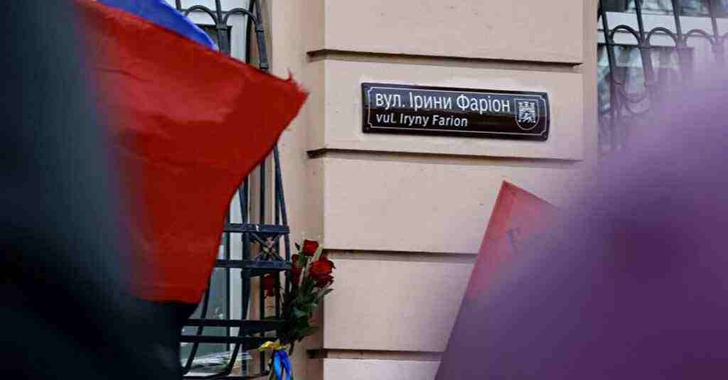 У Львові з’явилася вулиця Ірини Фаріон
