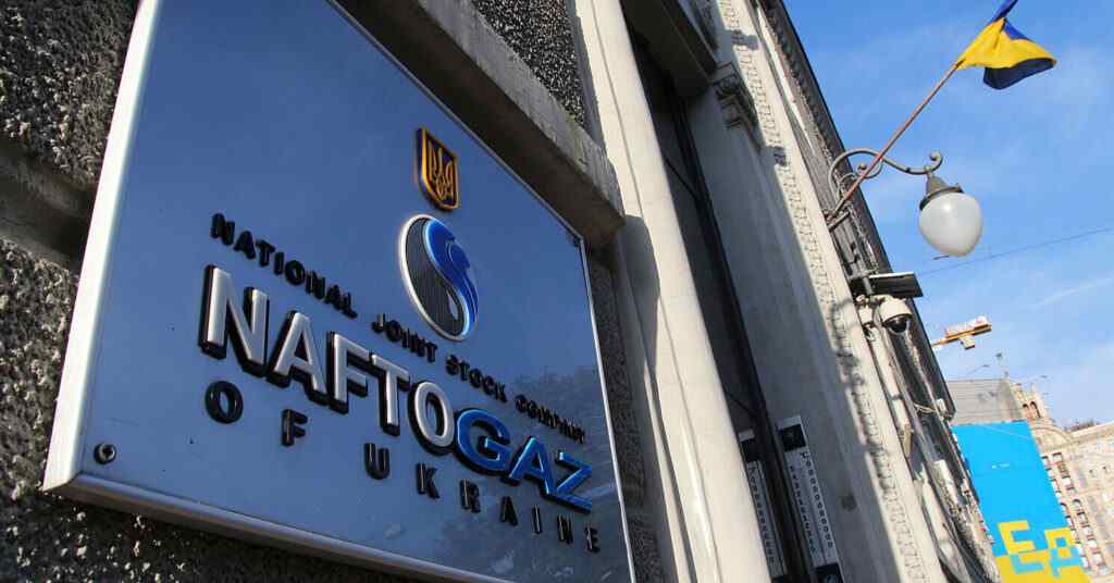 Нафтогаз назвав обсяг імпорту газу з початку року