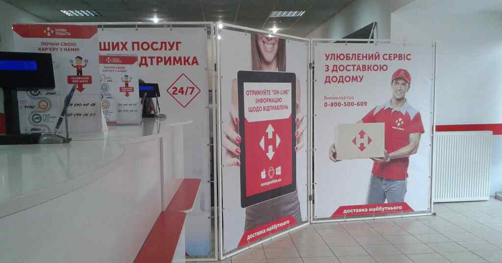 “Нова пошта” відкрила відділення у ще одній європейській столиці