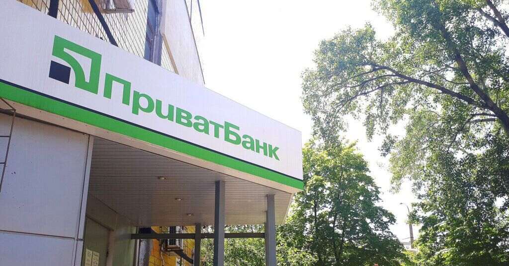 ПриватБанк перерахує 32 млрд грн дивідендів до держбюджету