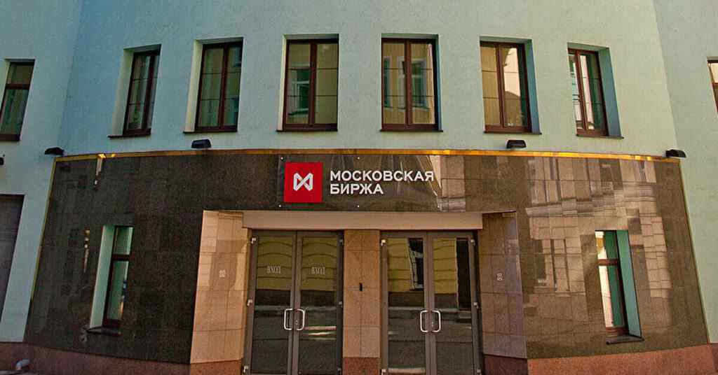 Акції РФ почали стрімко падати після заяви Трампа про скорочення дедлайну для Путіна