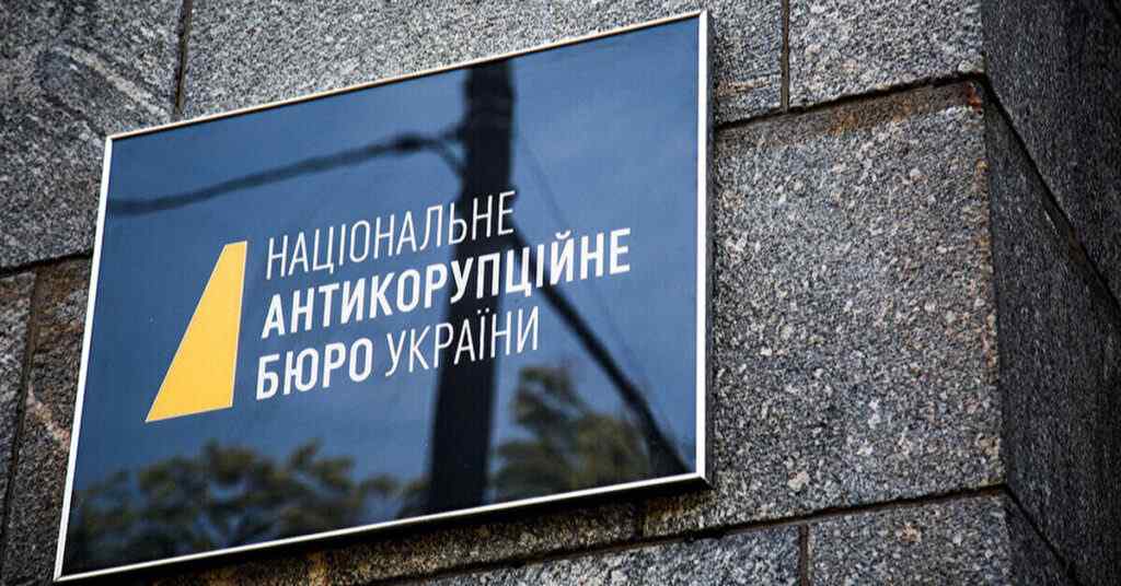 НАБУ і САП привітали ініціативу Зеленського щодо забезпечення їхньої незалежності