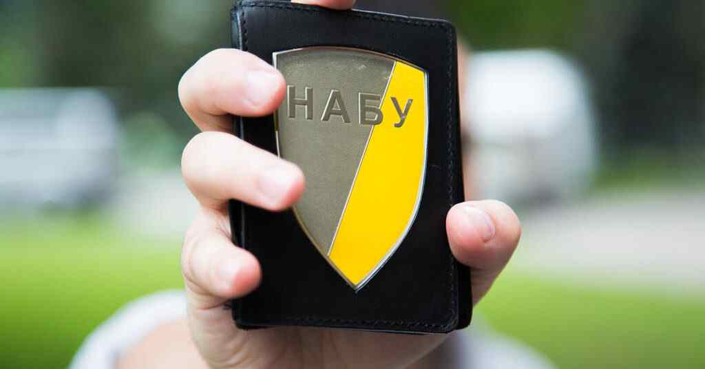НАБУ заявило про завершення слідства у справі вимагання 0 тисяч співробітником СБУ