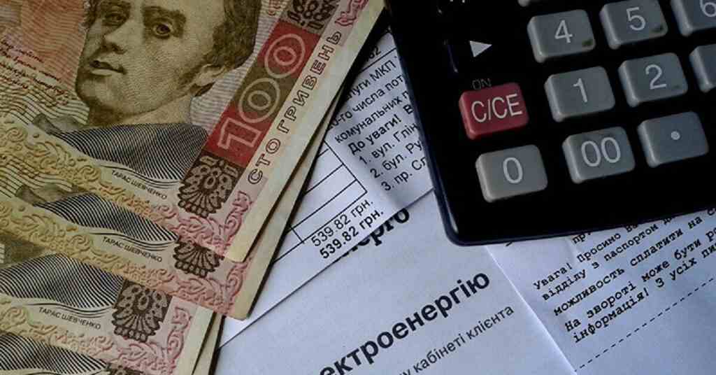 Українці платять за комуналку половину ринкової ціни – МВФ