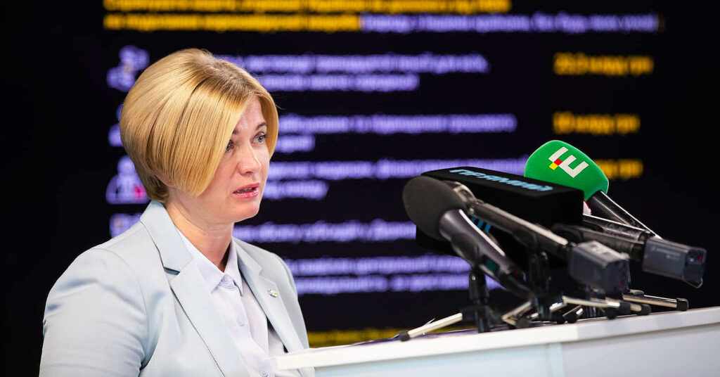 Поліція відкрила провадження у зв’язку з політичною цензурою в телемарафоні – Геращенко