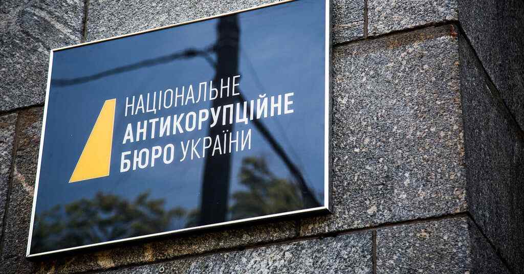 Керівники НАБУ і САП закликають Зеленського ветувати закон щодо відомств