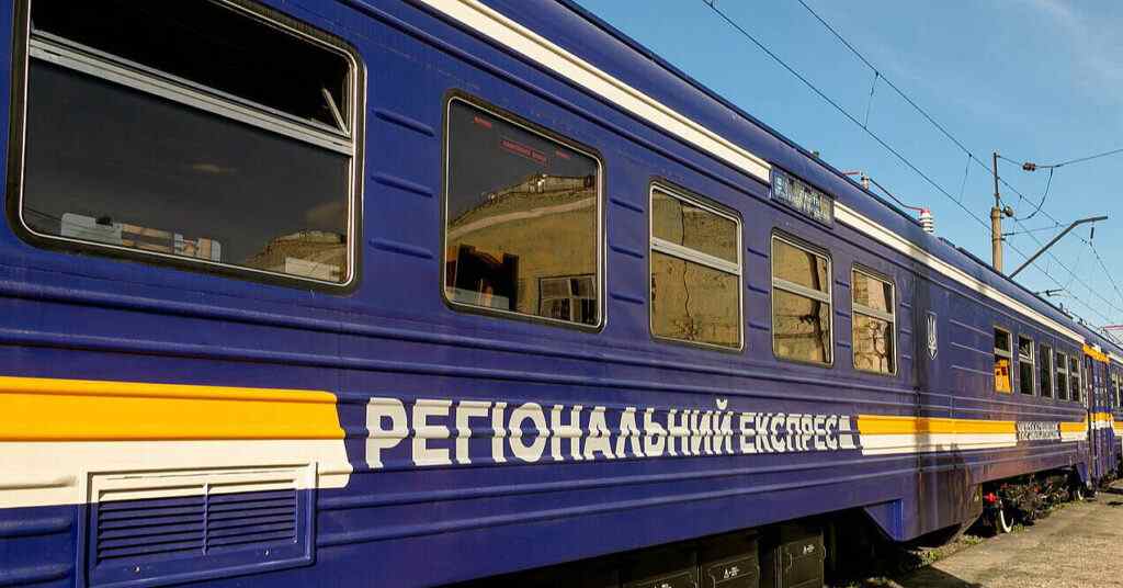 “Укрзалізниця” запускає новий регіональний поїзд: що нового