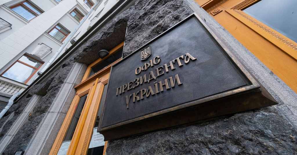 У Зеленського розповіли, як відбуватиметься голосування на виборах після війни