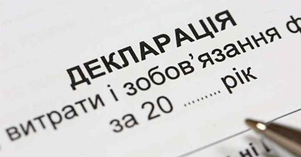 Журналісти знайшли сотні випадків заниження вартості авто у деклараціях нардепів і посадовців