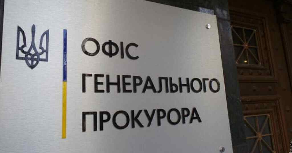 Непридатне озброєння: експосадовця Міноборони підозрюють у розтраті 90 млн грн