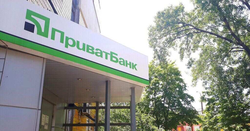 Приват24 повідомив про зміни: кого вони торкнуться і що потрібно знати