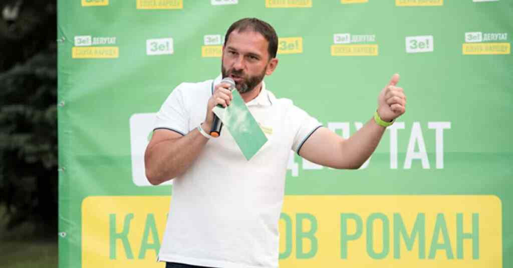 НАБУ провело обшуки у “слуги” Каптєлова, сім’я якого проживає у Росії