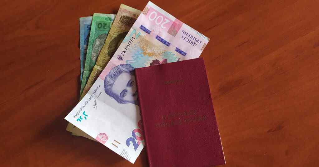 Накопичувальна пенсія: як у Кабміні хочуть зберегти заощадження українців