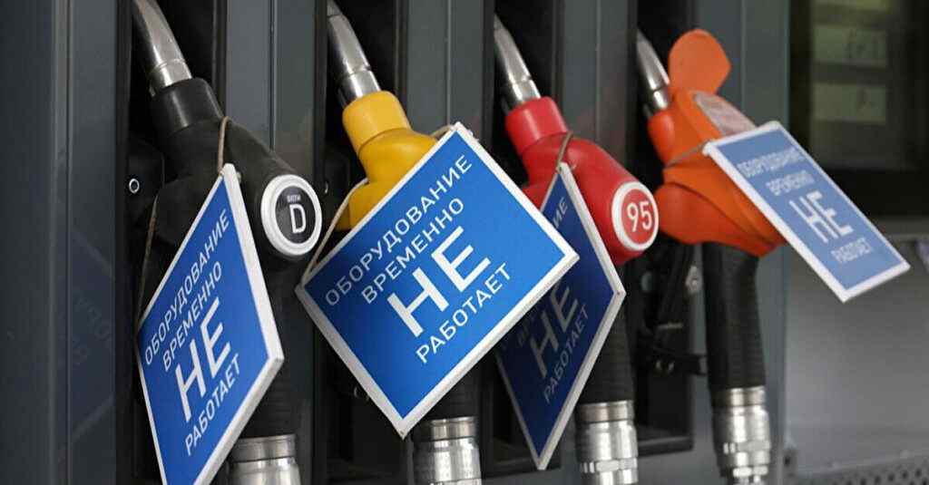 У Росії загострюється паливна криза – зовнішня розвідка У Росії загострюється паливна криза – зовнішня розвідка