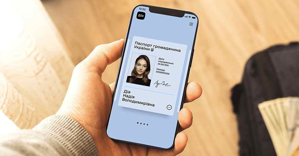 У “Дію” додадуть можливість змінювати прізвище – Федоров