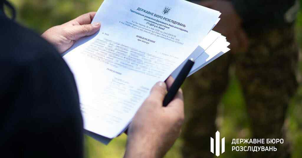 Експосадовця Нафтогазу підозрюють у зловживанні на посаді та завданні мільйонних збитків Експосадовця Нафтогазу підозрюють у зловживанні на посаді та завданні мільйонних збитків