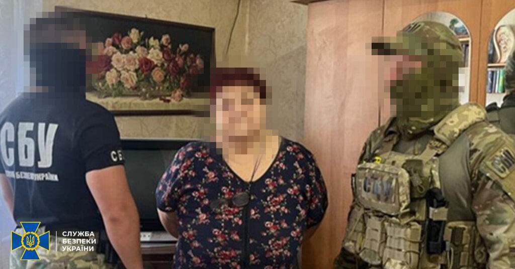 СБУ затримала агентку РФ, яка шпигувала за Силами оборони на Донеччині СБУ затримала агентку РФ, яка шпигувала за Силами оборони на Донеччині