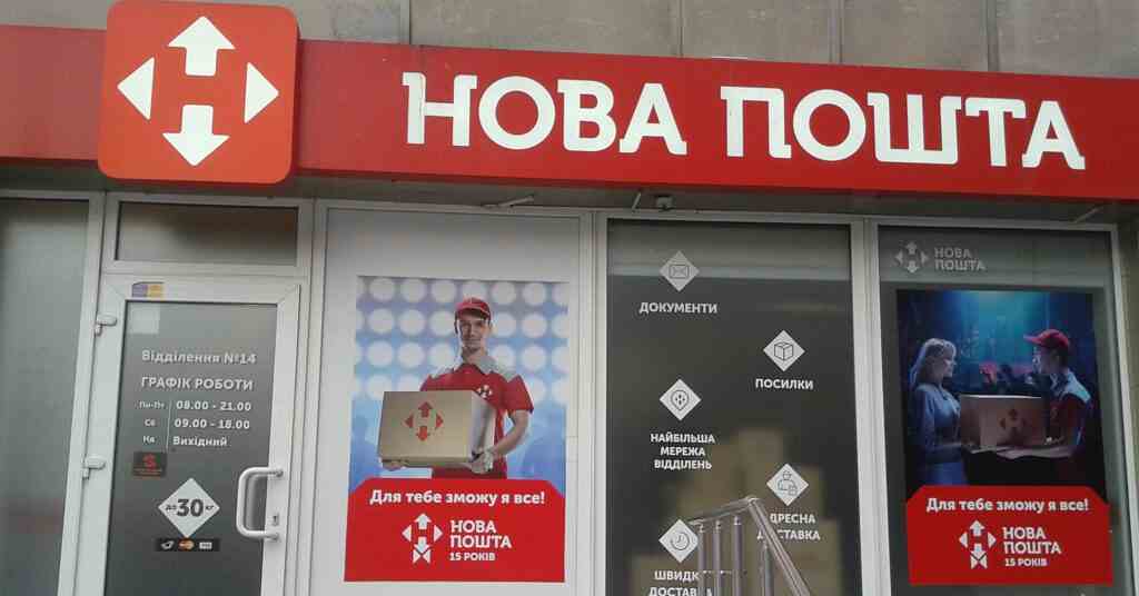 Через тарифи Трампа подорожчали посилки з України до США