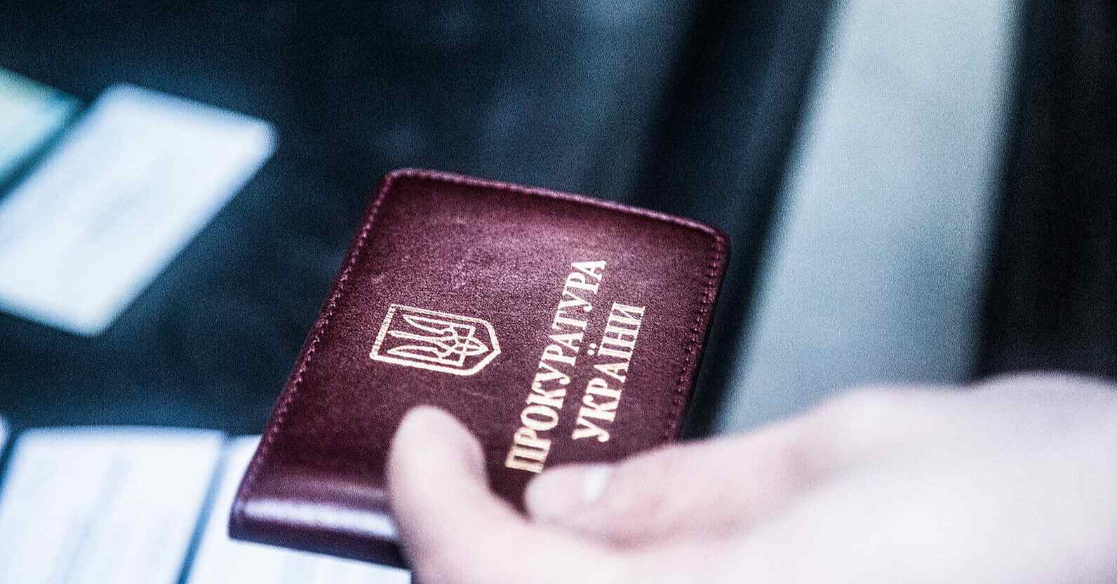 Генпрокурор оголосив про 19 підозр у корупції при закупівлях у Чернівецькій області