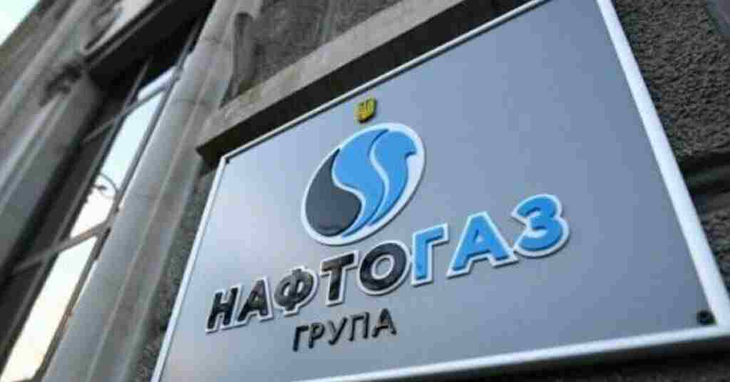 Експосадовця “Нафтогазу” підозрюють у завданні компанії збитків на 26 млн грн