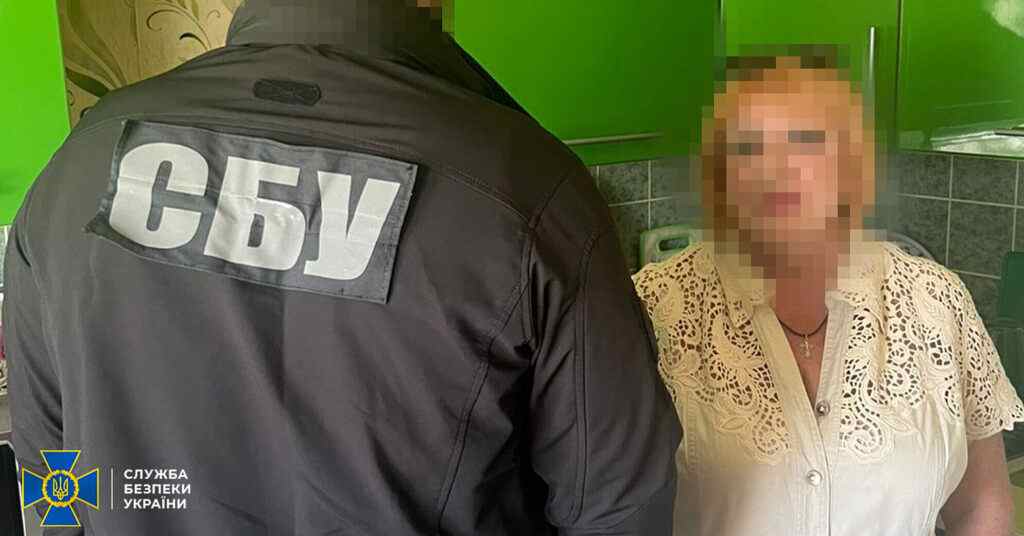 СБУ затримала на Донеччині продавчиню, яка допомагала армії РФ прориватися до Дружківки