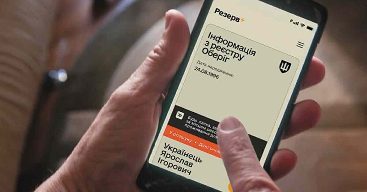 У Міносвіти пояснили, чому вчителя не можуть оформити відстрочку через “Резерв+” У Міносвіти пояснили, чому вчителя не можуть оформити відстрочку через “Резерв+”