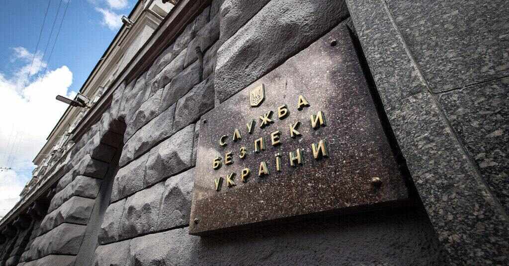 СБУ обнародовала новые материалы дела детектива НАБУ Магамедрасулова