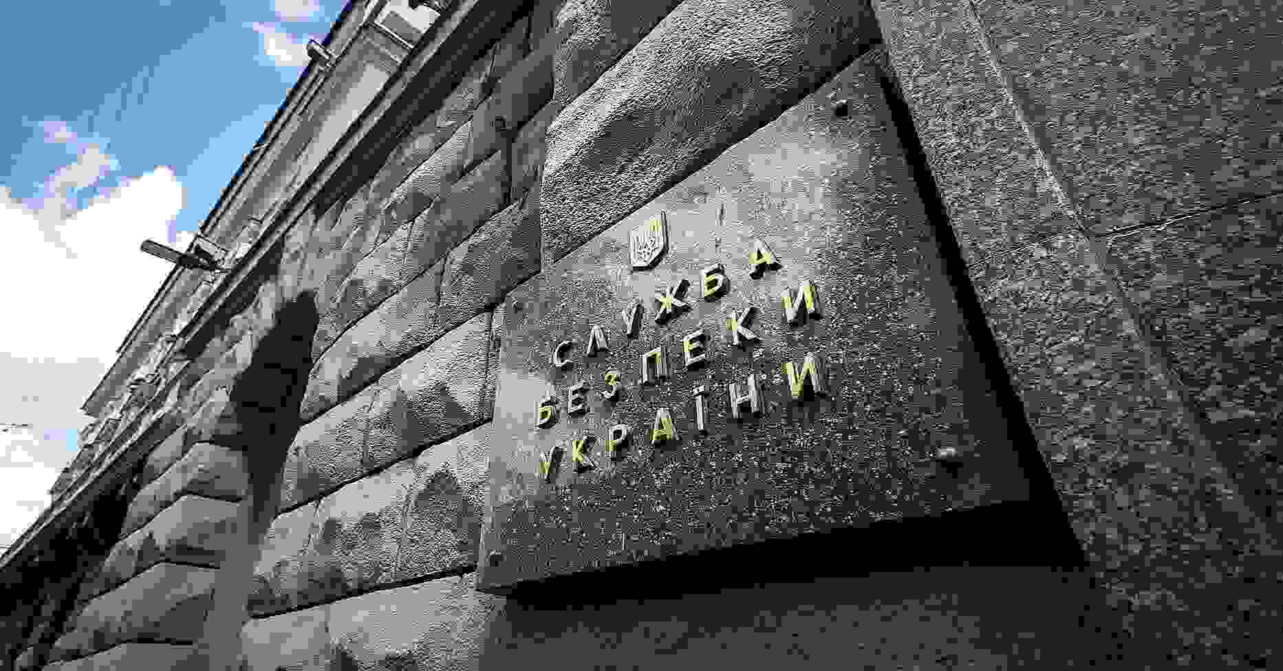 СБУ обнародовала новые материалы дела детектива НАБУ Магамедрасулова