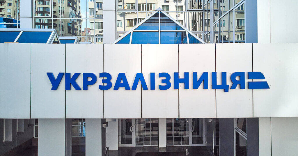 Розкрадання в “Укрзалізниці” на 15 млн гривень: детективи завершили слідство