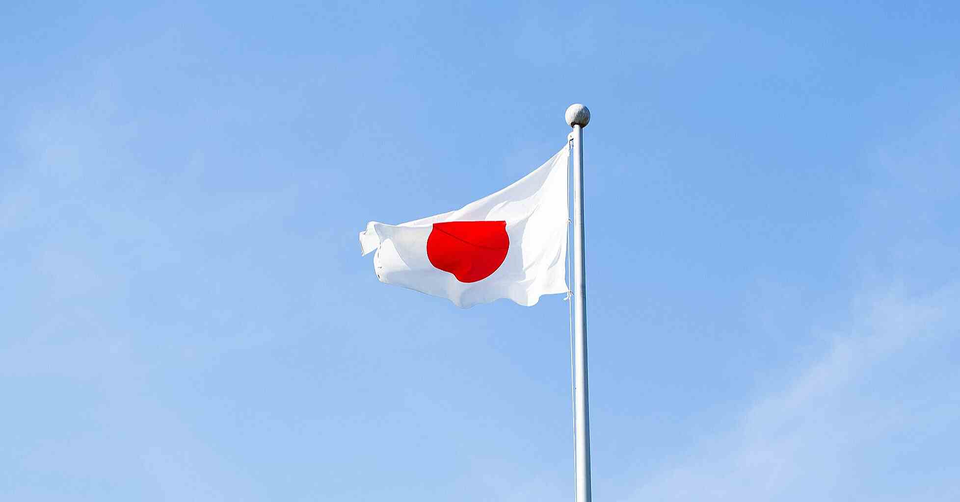 Японія знизила цінову “стелю” на російську нафту і ввела додаткові санкції Японія знизила цінову “стелю” на російську нафту і ввела додаткові санкції