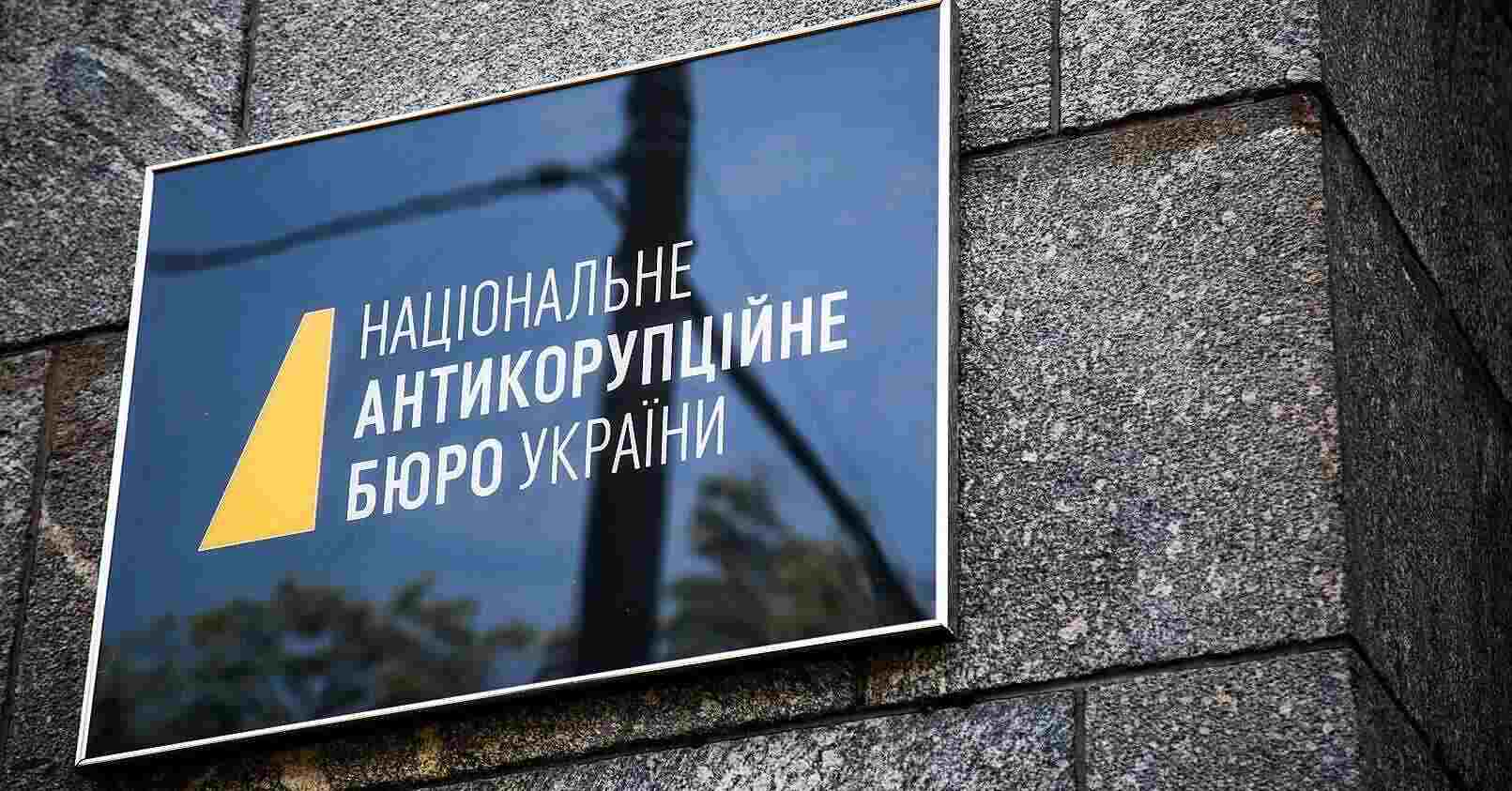 У НАБУ повідомили, що їх детектив потрапив у ДТП на Івано-Франківщині У НАБУ повідомили, що їх детектив потрапив у ДТП на Івано-Франківщині