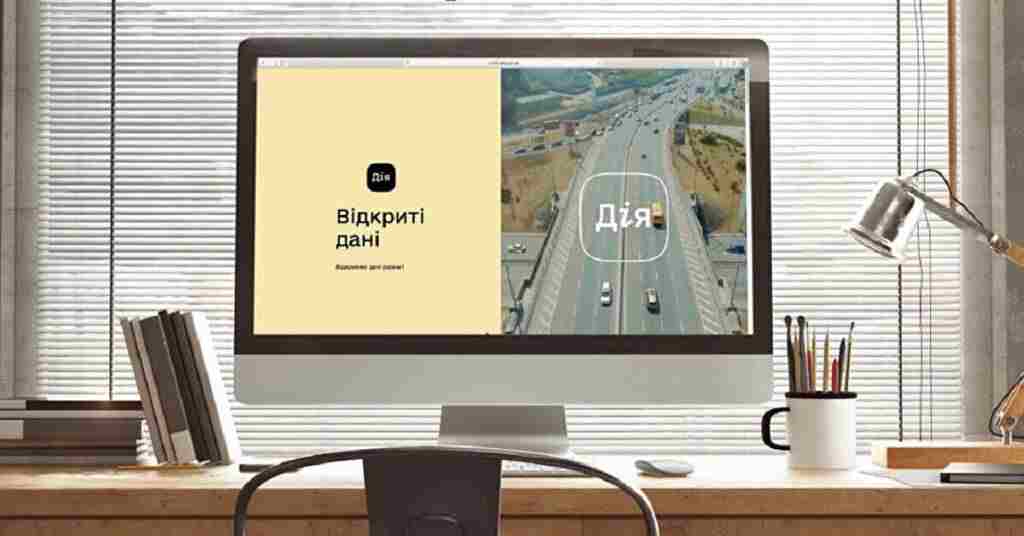 Підприємства на прифронтових територіях можуть забронювати 100% персоналу в “Дії” Підприємства на прифронтових територіях можуть забронювати 100% персоналу в “Дії”