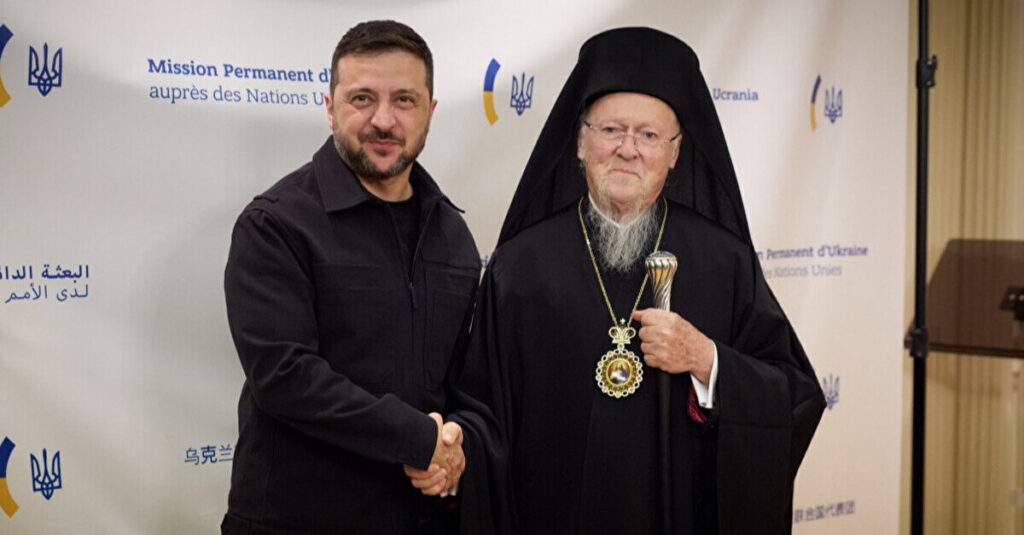 Зеленський зустрівся у Нью-Йорку з Вселенським Патріархом Зеленський зустрівся у Нью-Йорку з Вселенським Патріархом