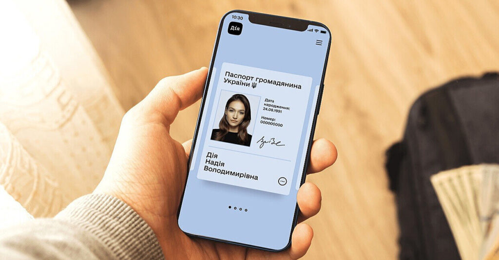 Мінцифри спростувало інформацію про витік даних з “Дії” Мінцифри спростувало інформацію про витік даних з “Дії”