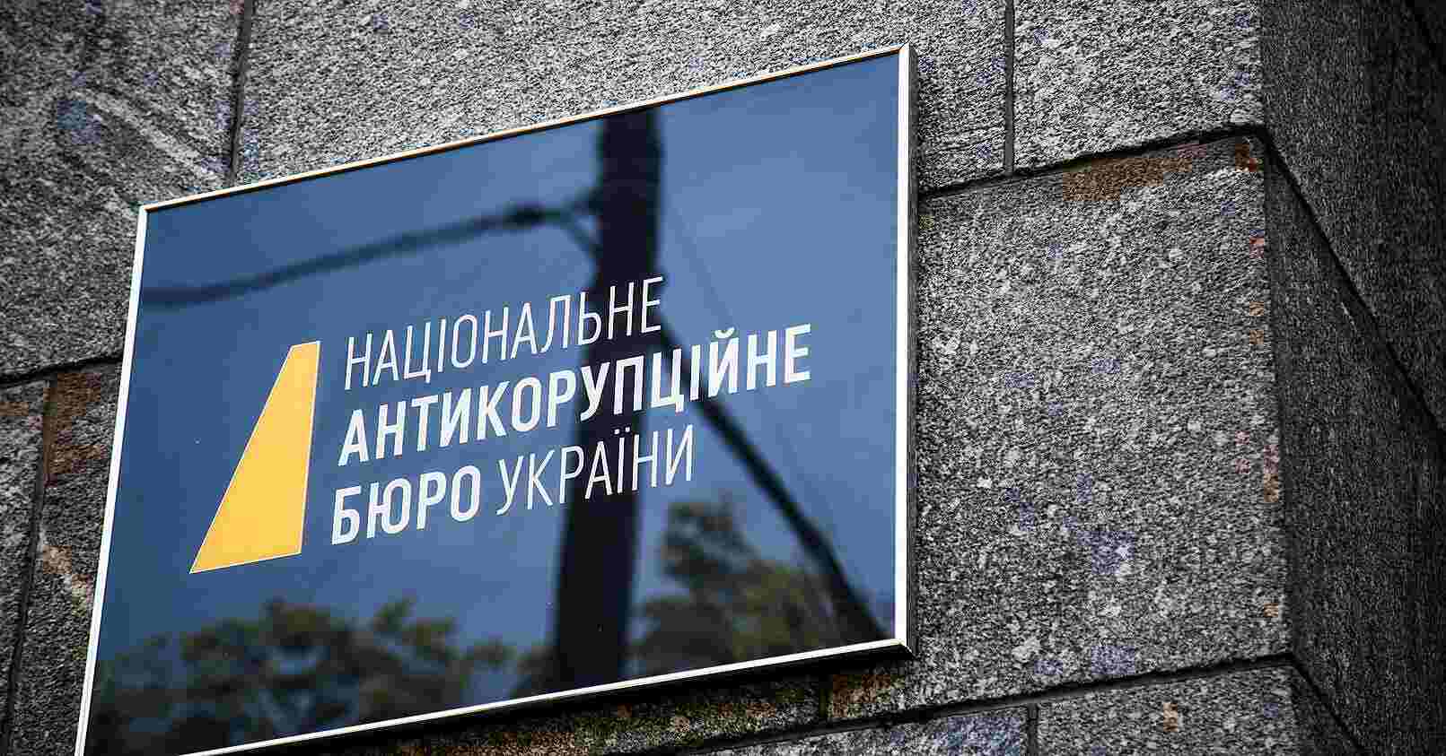 У НАБУ готуються до нової хвилі протистояння з СБУ