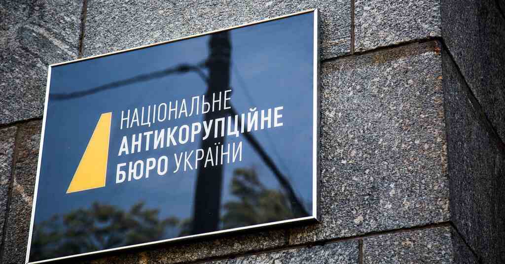 НАБУ заявило про закриття справи проти виробника тепловізійних прицілів Archer НАБУ заявило про закриття справи проти виробника тепловізійних прицілів Archer