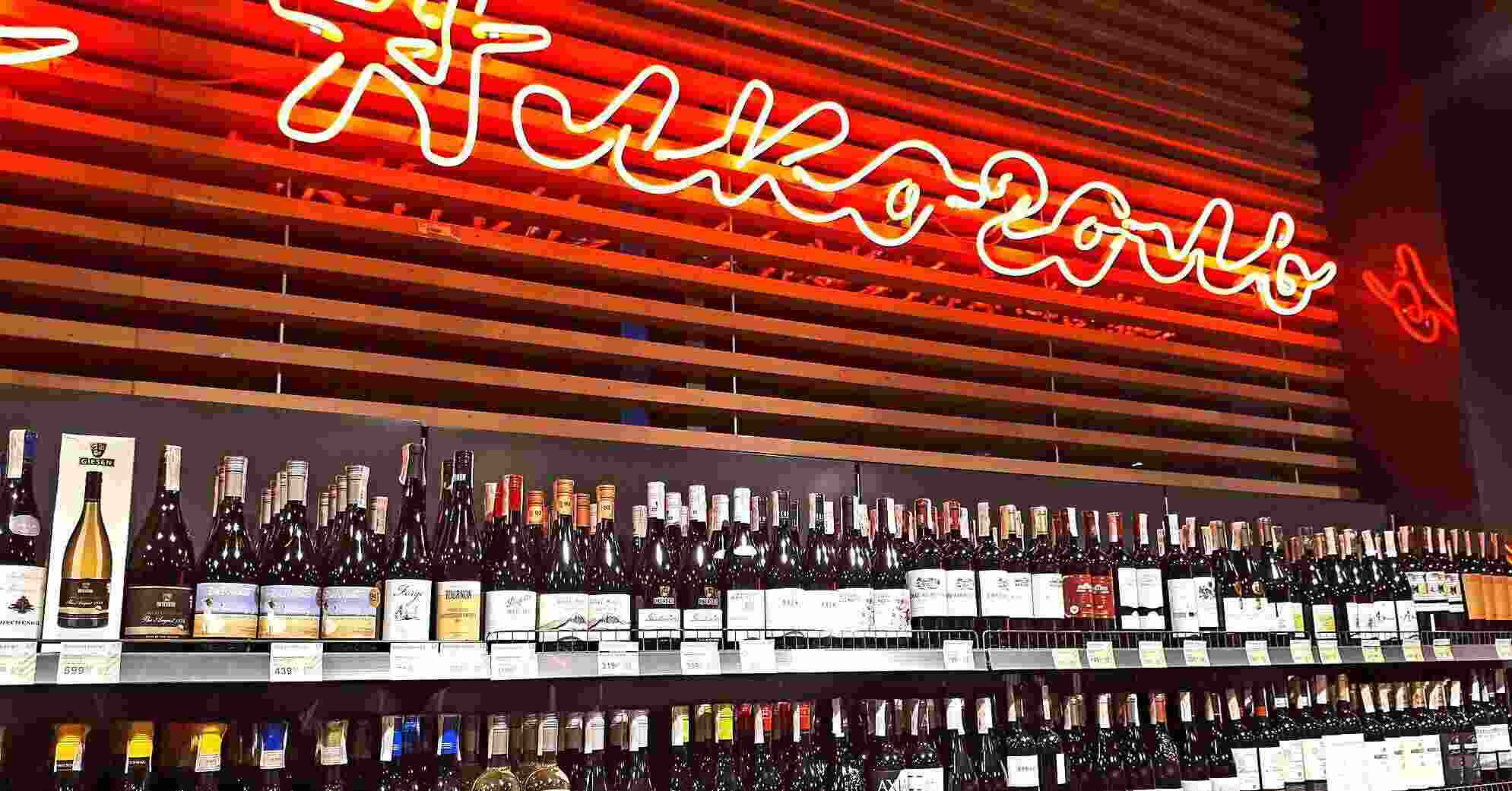 Росіяни через санкції змушені пити алкоголь низької якості – розвідка Росіяни через санкції змушені пити алкоголь низької якості – розвідка