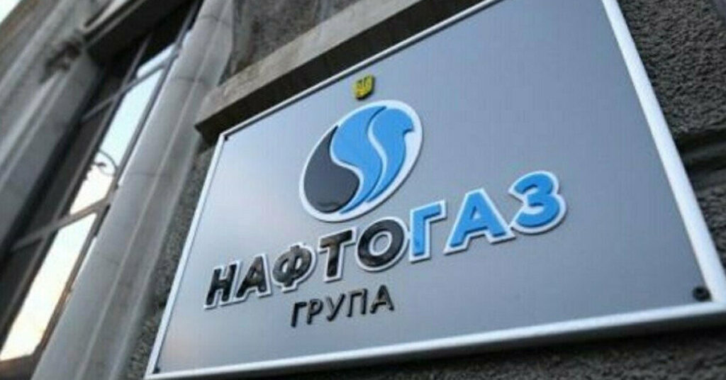 “Нафтогаз” веде переговори про прямі закупівлі скрапленого газу зі США