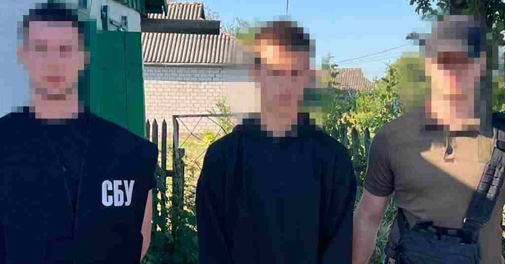 СБУ затримала студента з Полтавщини, який готував удари РФ по центральних областях СБУ затримала студента з Полтавщини, який готував удари РФ по центральних областях