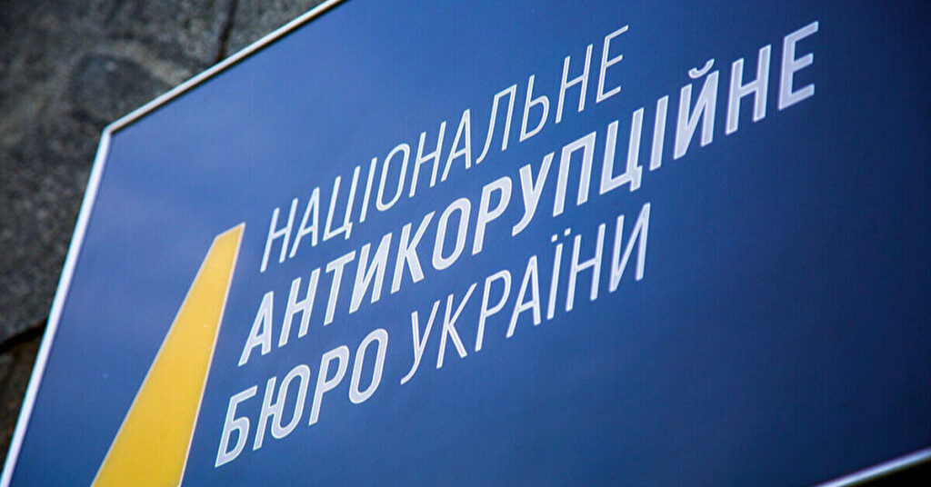 Антикорупційним органам довіряють менш як 40% українців – опитування