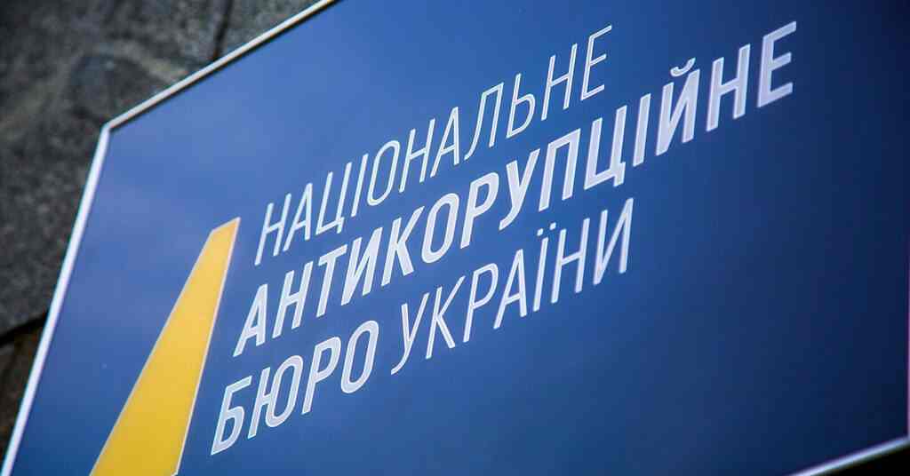 В НАБУ прокоментували нові заяви СБУ щодо затриманого “крота”