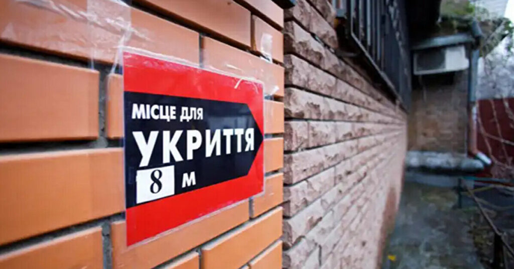 Директорка освітнього закладу на Київщині розтратила 5 млн грн при закупівлі модульного укриття