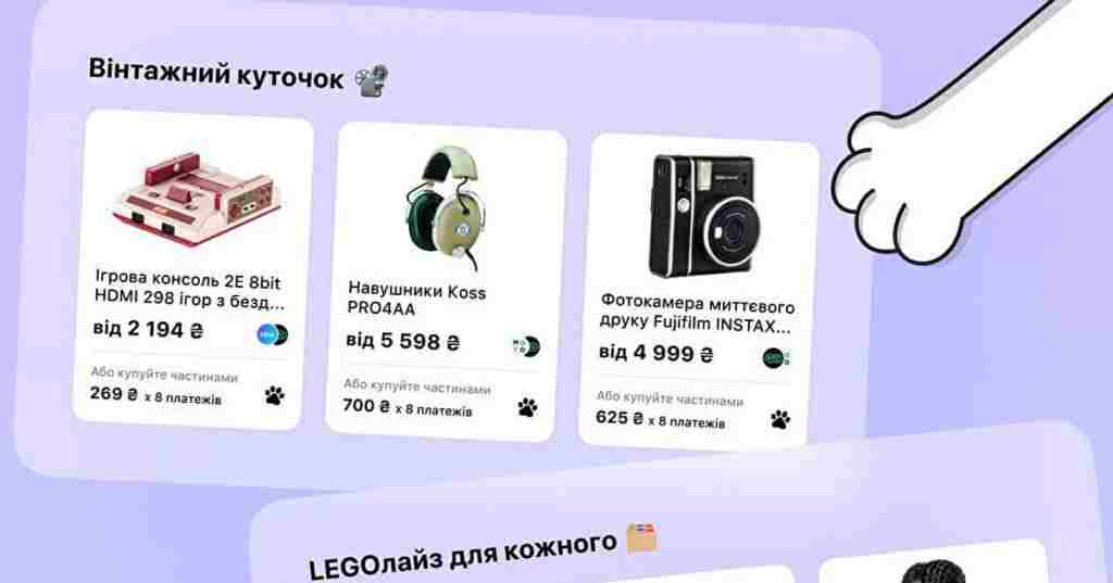 Низка виробників прибрала товари з маркетплейсу monobank через акцію з 10% знижкою