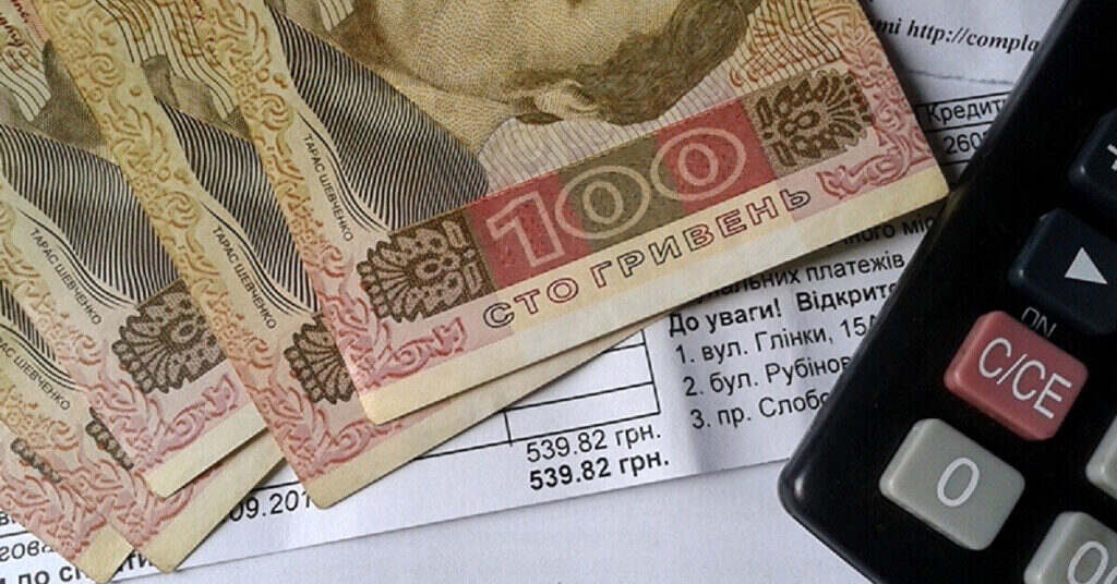 Масові порушення в тарифах за комунальні послуги: українцям повернуть 3,2 млн грн