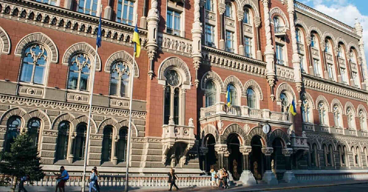 Облікова ставки: яке рішення ухвалив Нацбанк Облікова ставки: яке рішення ухвалив Нацбанк