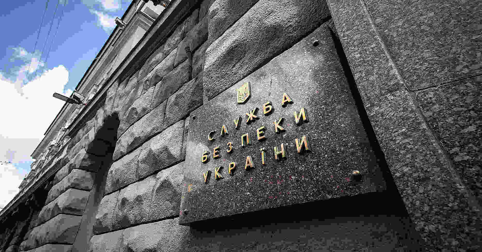 СБУ підтвердила проведення обшуків у родичів детектива НАБУ за підозрою у збагаченні СБУ підтвердила проведення обшуків у родичів детектива НАБУ за підозрою у збагаченні