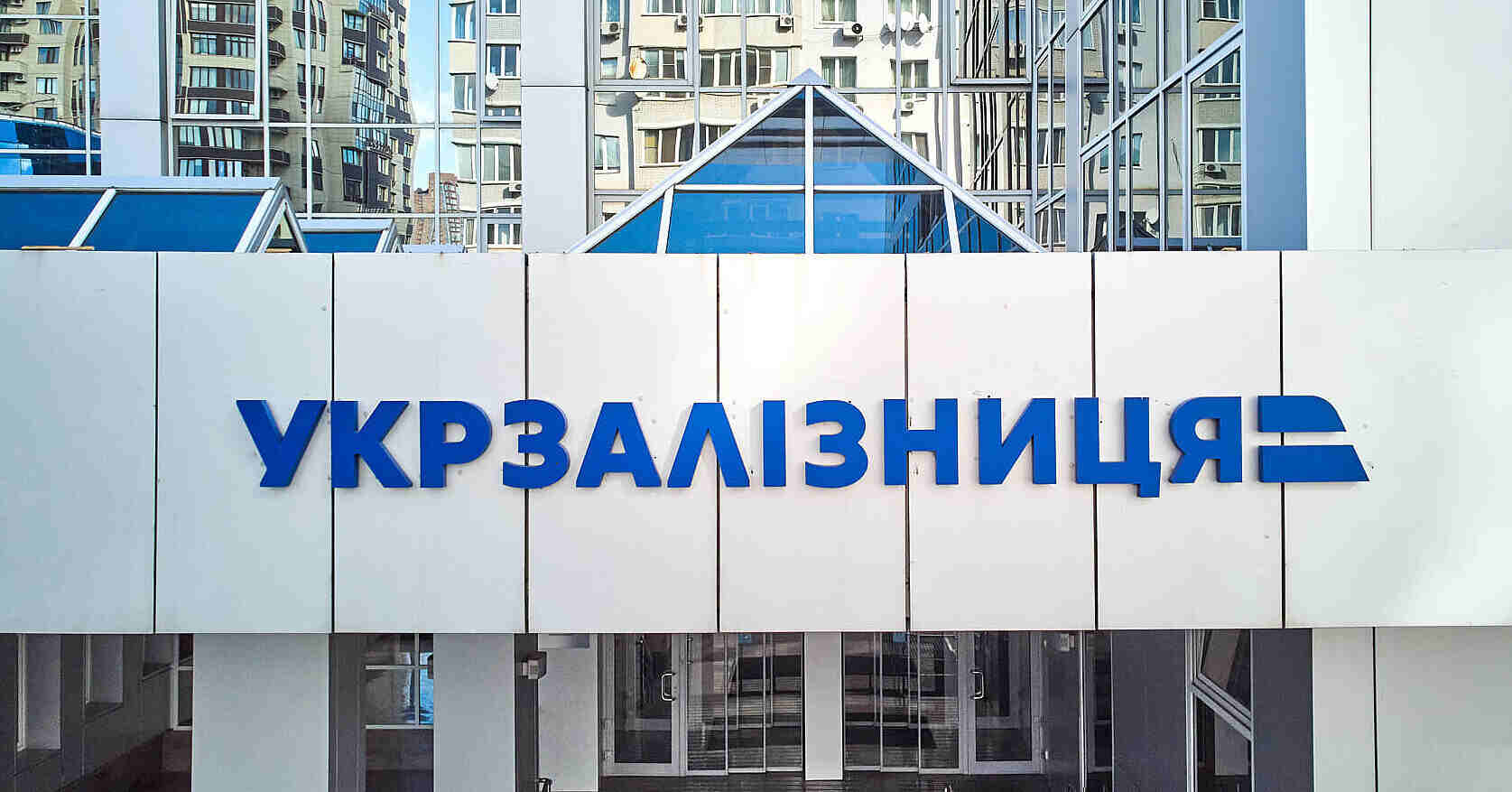 Обрано нового голову наглядової ради “Укрзалізниці” Обрано нового голову наглядової ради “Укрзалізниці”