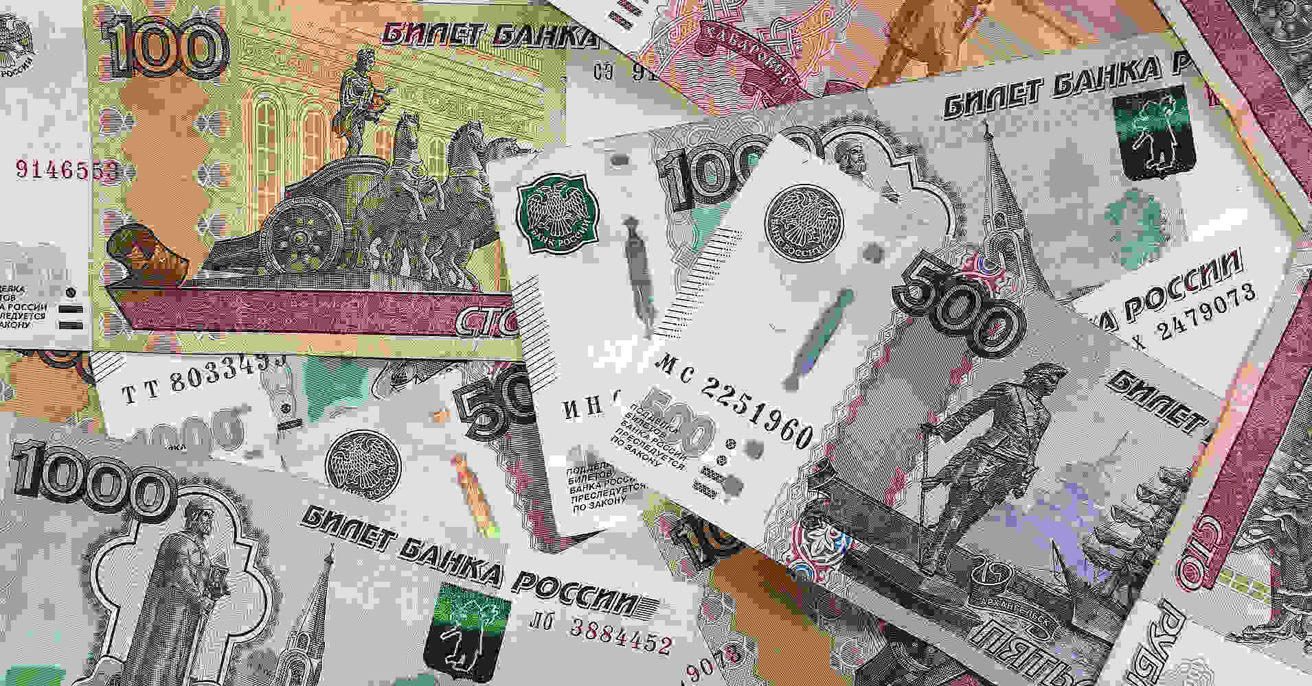 Регіони РФ планують підвищення податків для “латання дірок” у бюджеті – росЗМІ Регіони РФ планують підвищення податків для “латання дірок” у бюджеті – росЗМІ