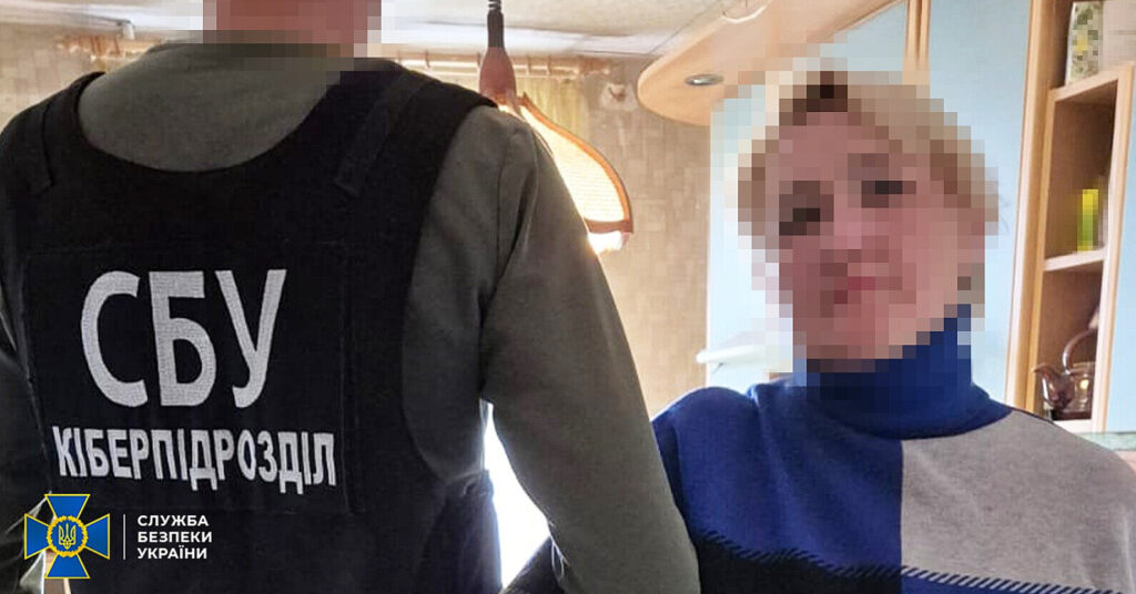 В Одесі працівниця банку зливала ФСБ інформацію про клієнтів-військових