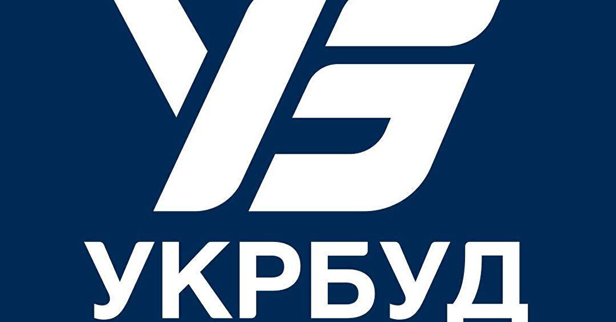 Держава продала “Укрбуд” понад за 800 млн грн: хто виграв аукціон